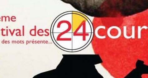 2 étudiants du CLCF dans un jury de festival