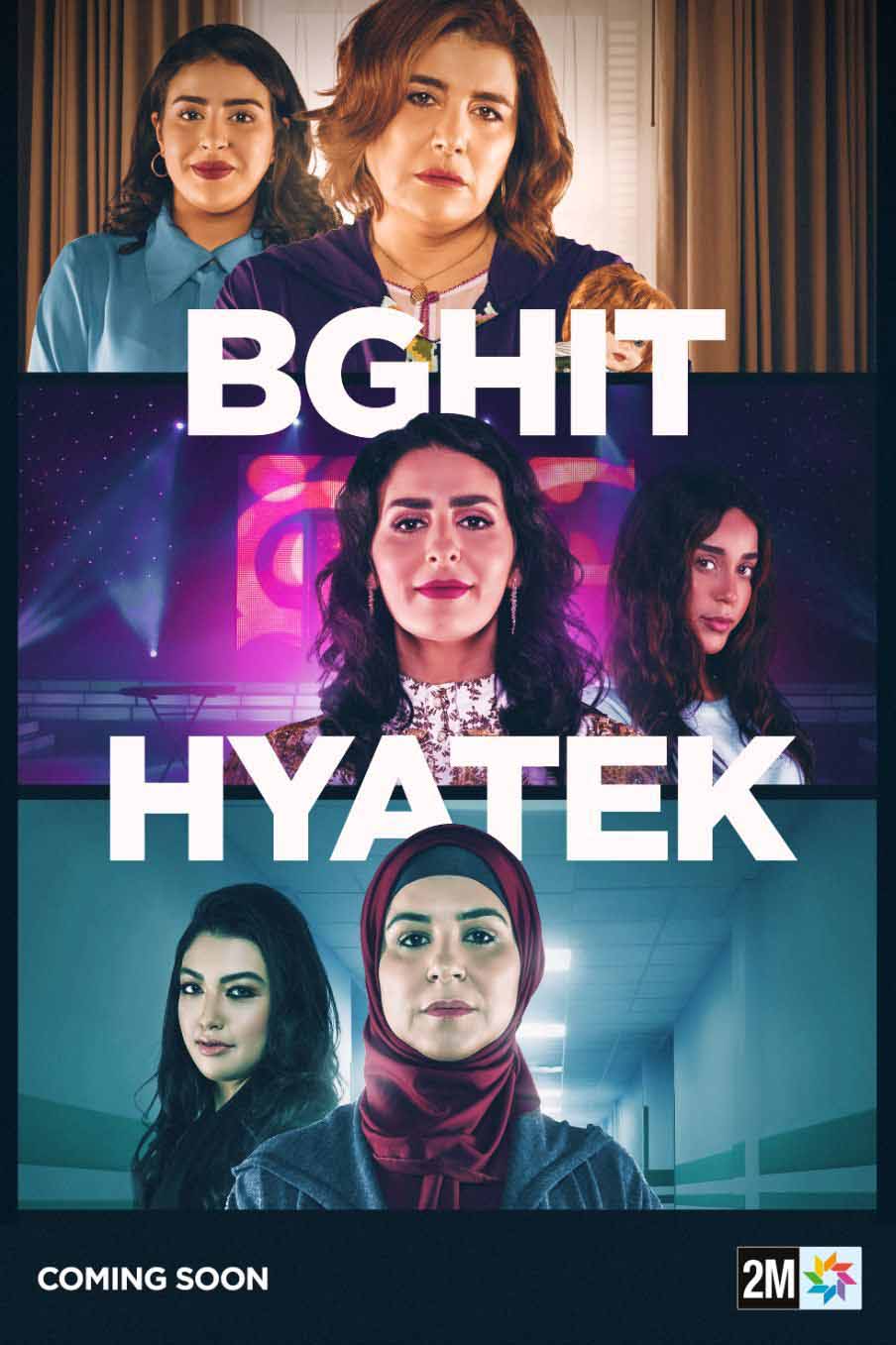 Affiche du film Bghit Hyatek 