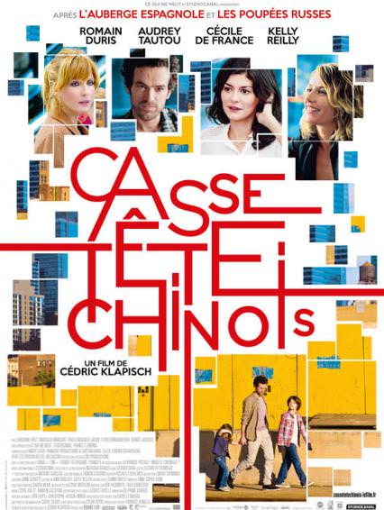 Casse-tête chinois Casse-tête chinois